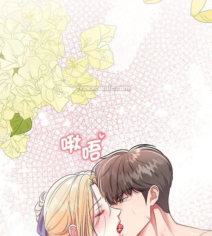 不一样的甜点第4话