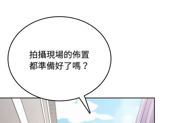 不一样的甜点第5话