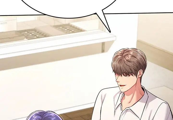 不一样的甜点第5话