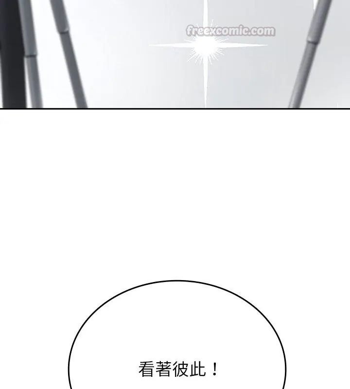 不一样的甜点第5话