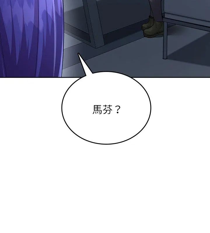 不一样的甜点第5话