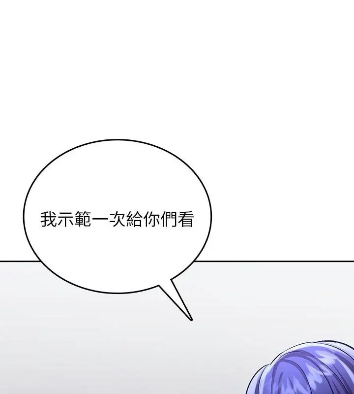 不一样的甜点第5话