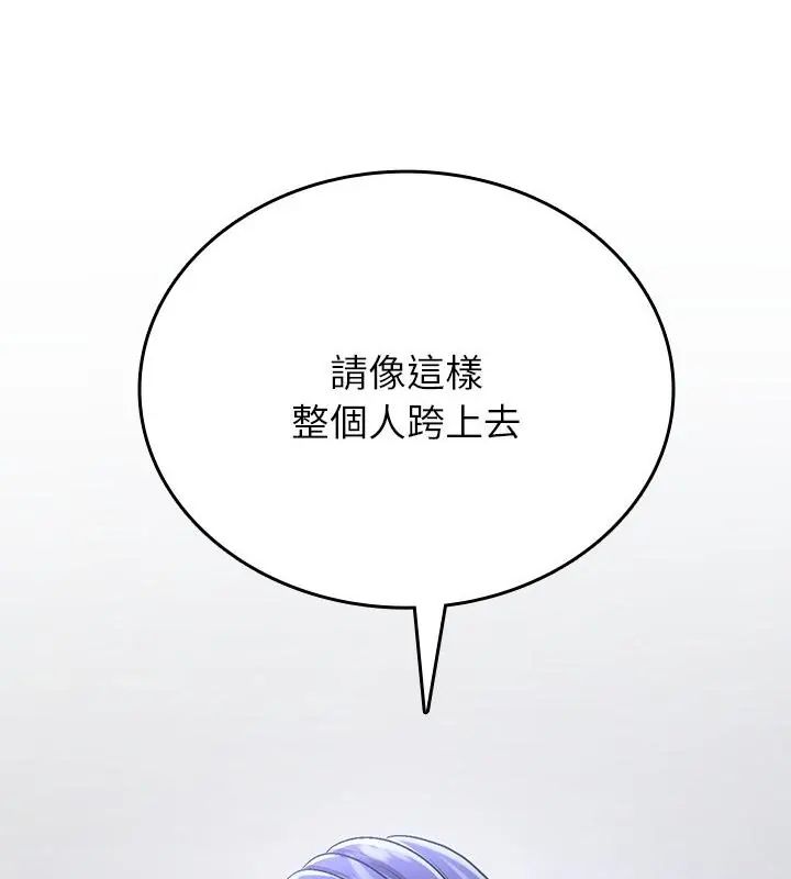 不一樣的甜點第5話