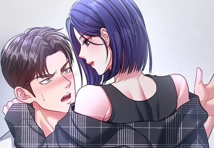不一样的甜点第5话