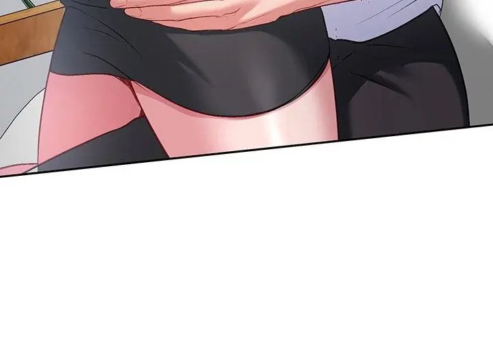 不一樣的甜點第5話