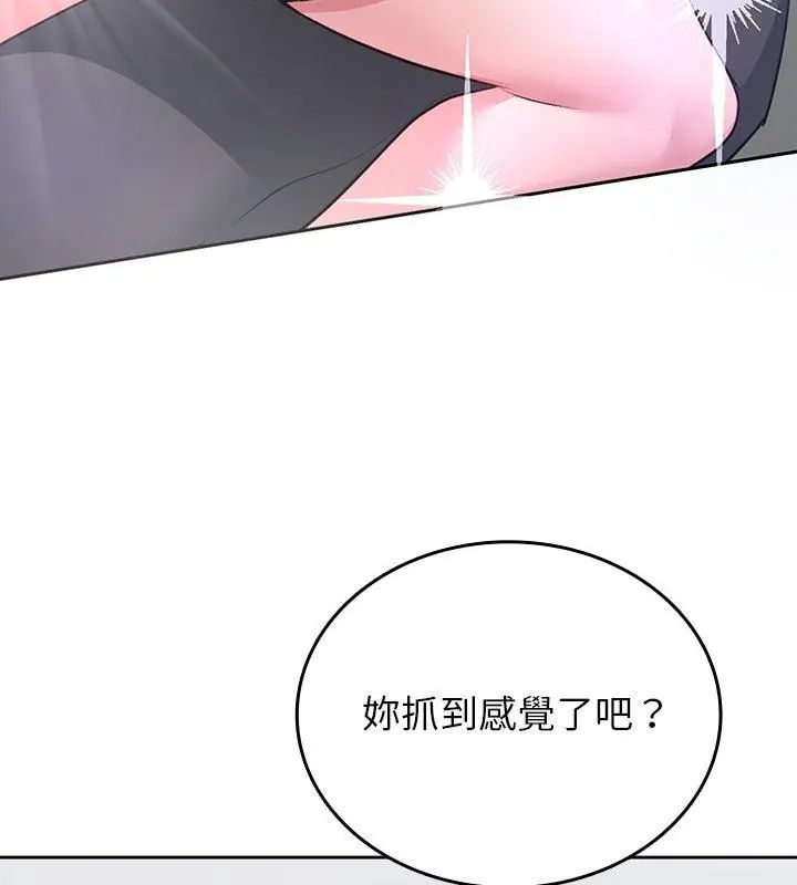 不一样的甜点第5话