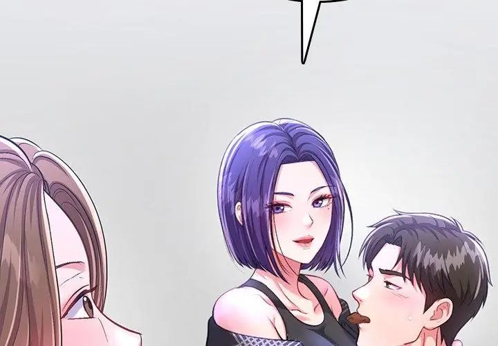 不一样的甜点第5话