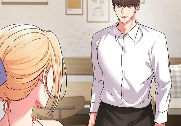 不一样的甜点第5话