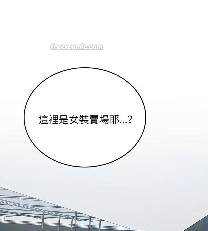 不一样的甜点第5话