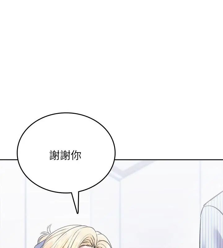 不一样的甜点第6话