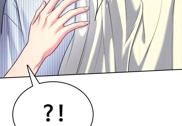 不一样的甜点第6话