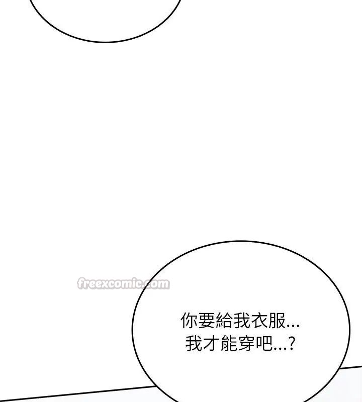 不一样的甜点第6话