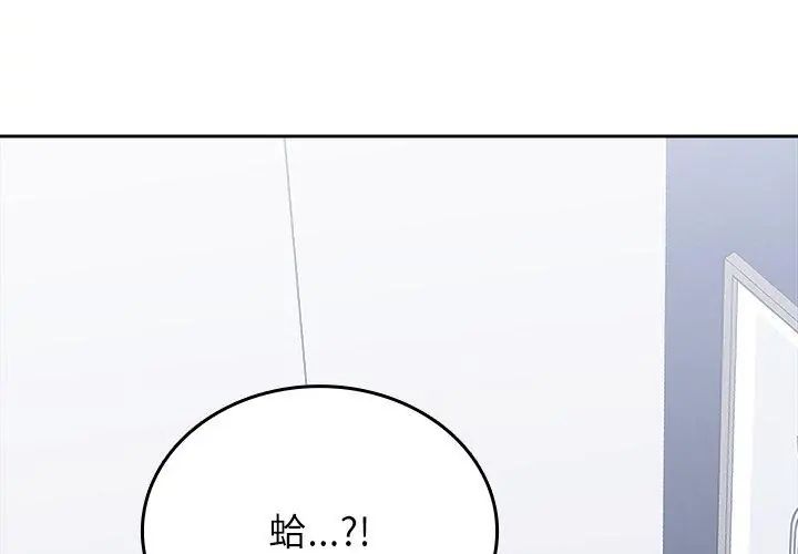 不一样的甜点第6话