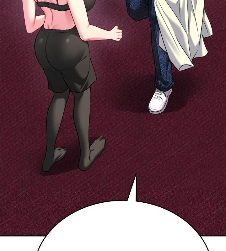 不一样的甜点第6话