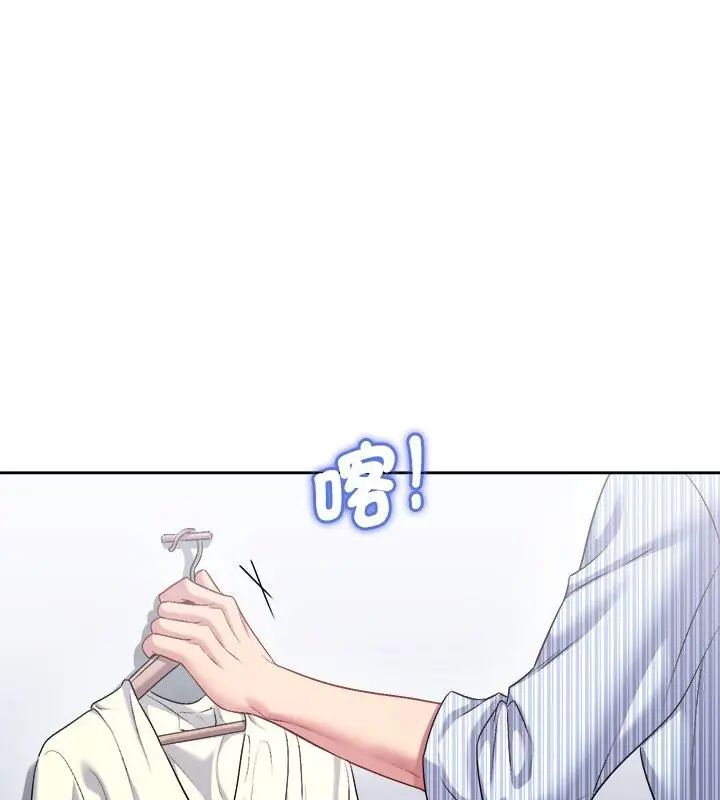 不一样的甜点第6话