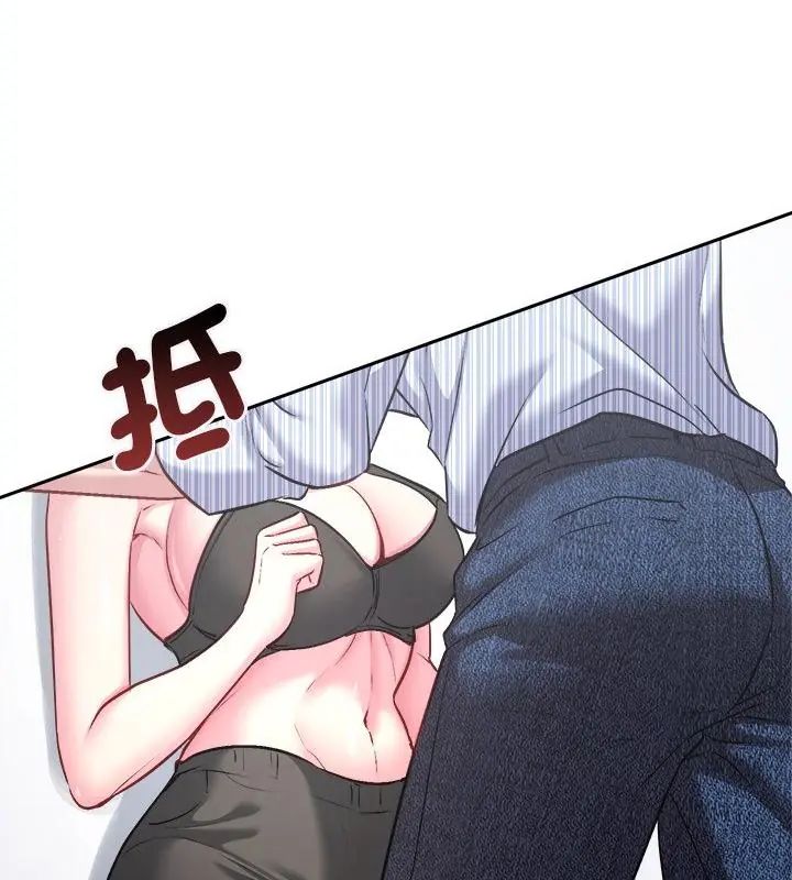 不一样的甜点第6话