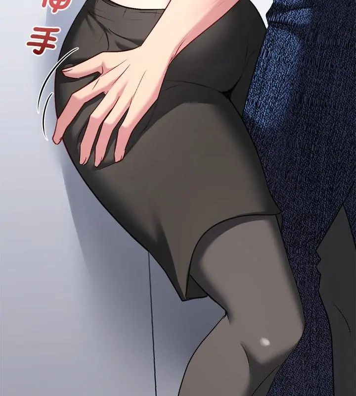 不一样的甜点第6话