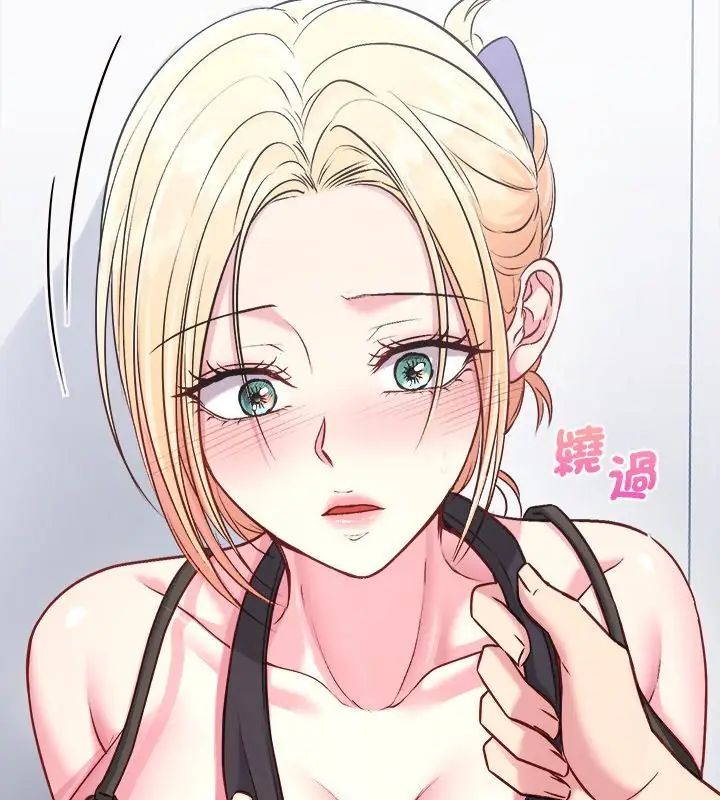 不一样的甜点第6话