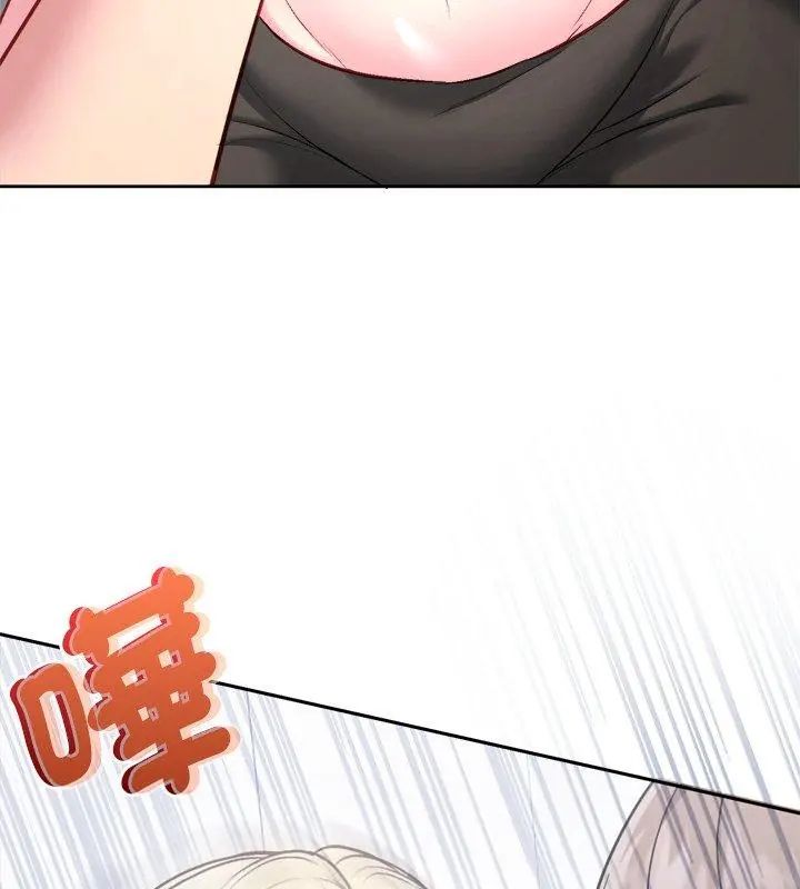 不一樣的甜點第6話