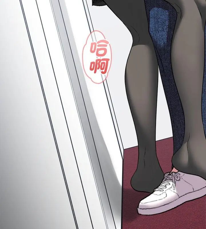 不一样的甜点第6话