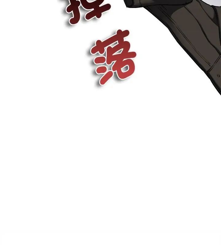 《不一样的甜点》第6话