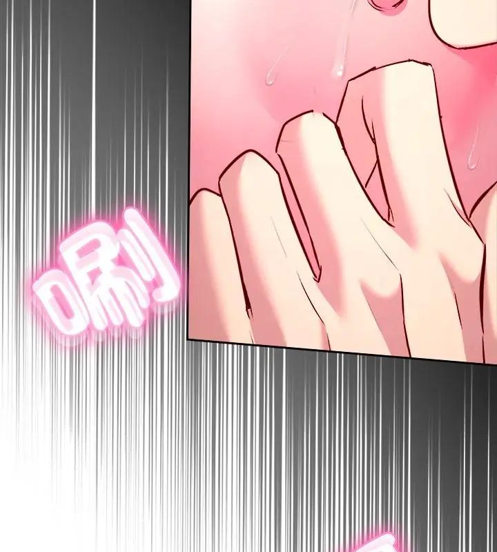 《不一样的甜点》第6话