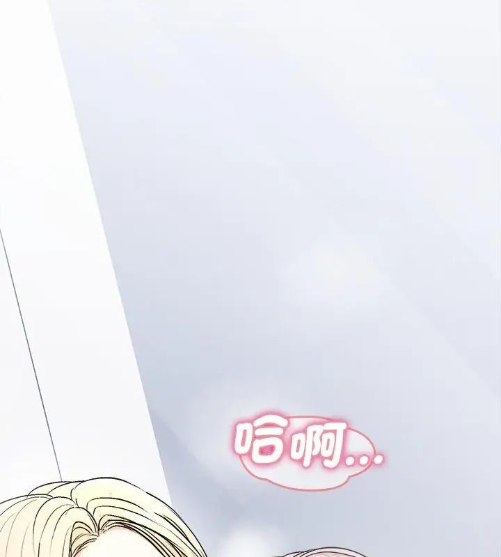 不一樣的甜點第6話
