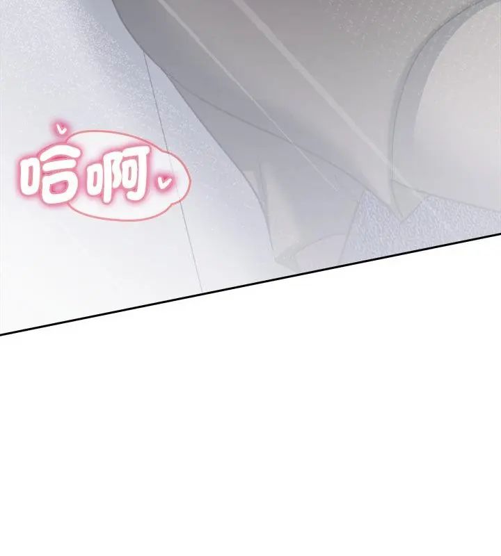 《不一样的甜点》第6话