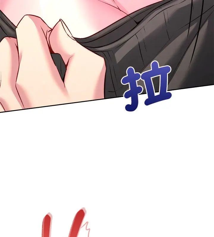 不一样的甜点第6话