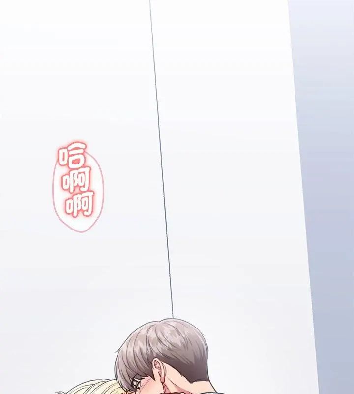 不一样的甜点第6话