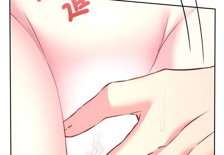 不一样的甜点第6话