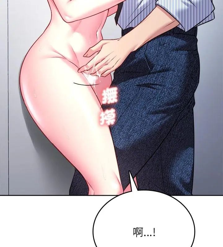 不一样的甜点第6话