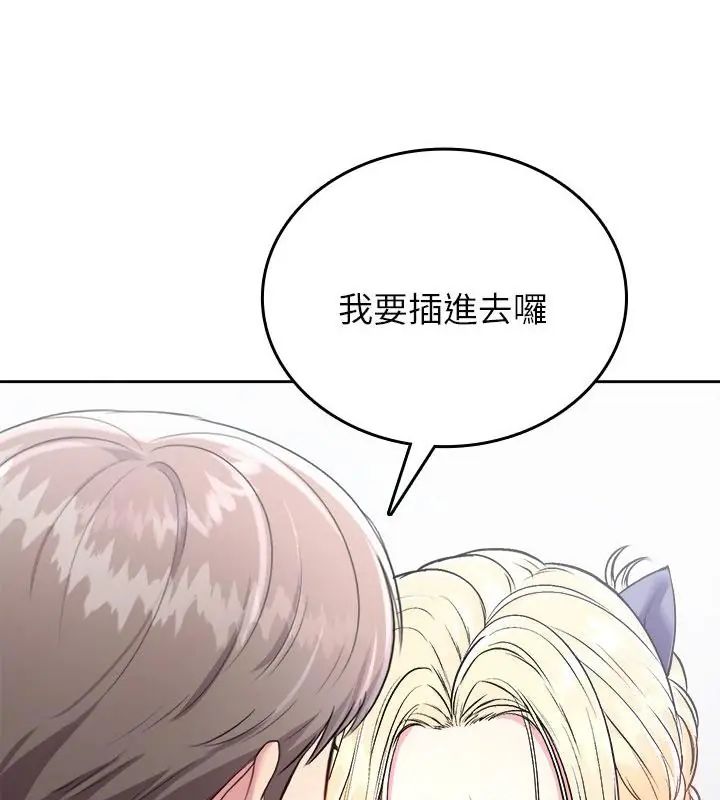 不一样的甜点第6话