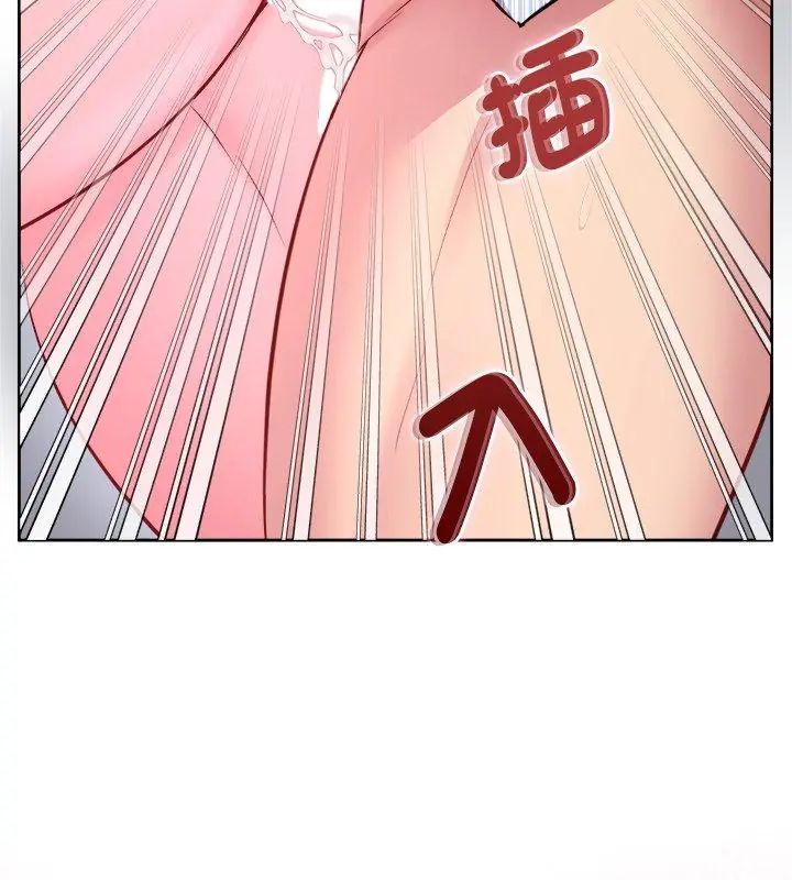 不一样的甜点第6话