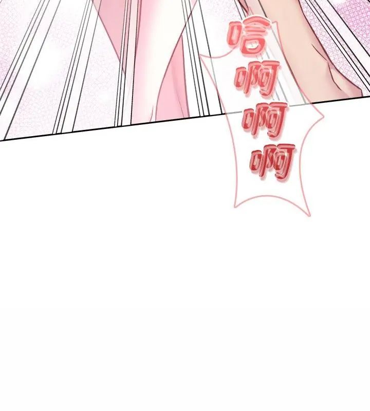 《不一样的甜点》第6话