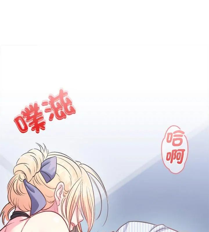 不一样的甜点第6话