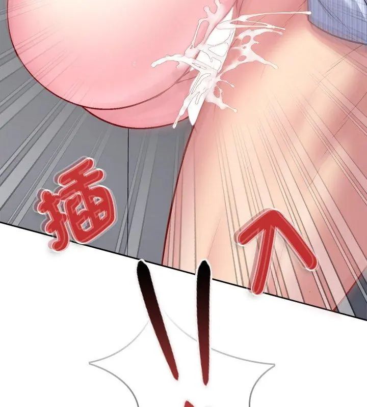 不一样的甜点第6话