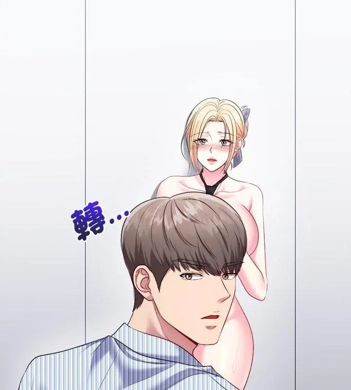 不一样的甜点第6话