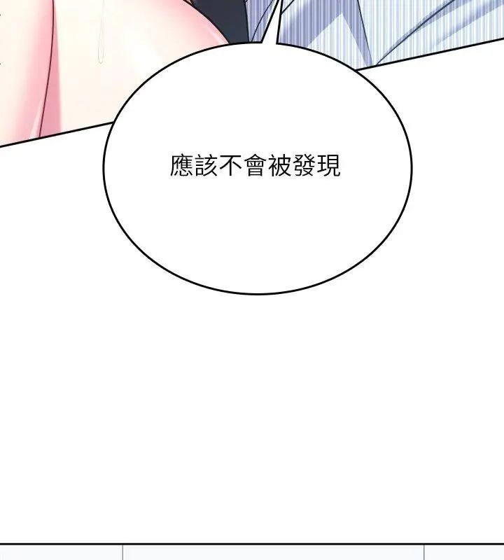 不一样的甜点第6话