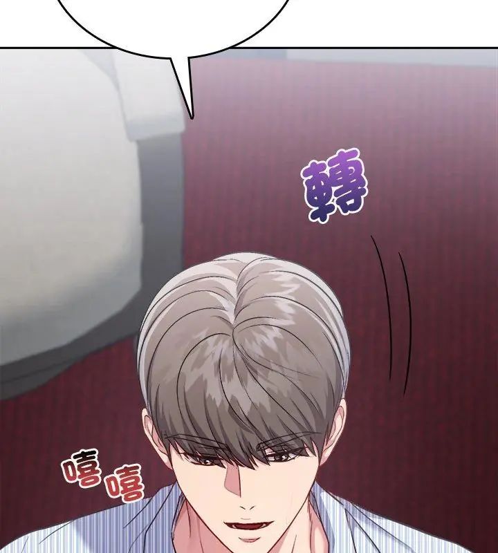 不一样的甜点第6话