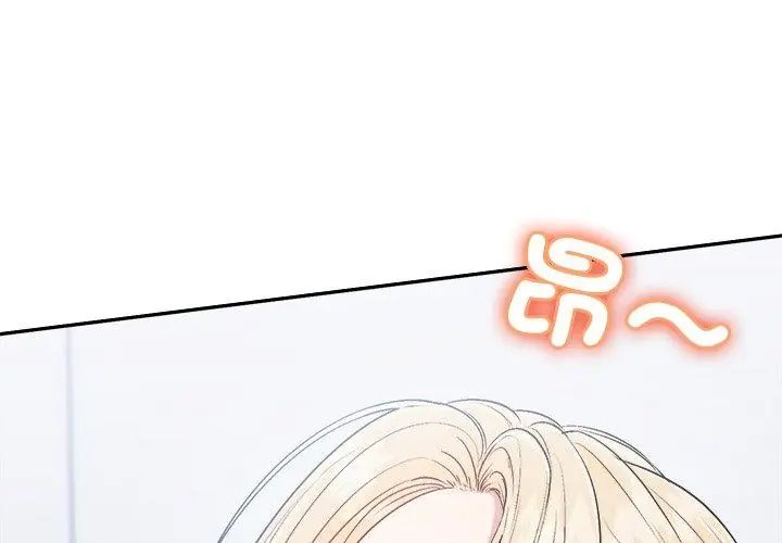 不一样的甜点第6话
