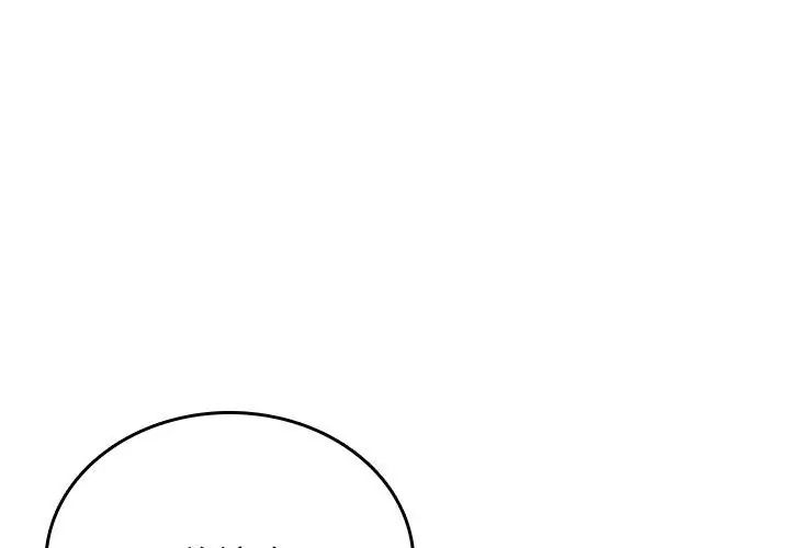 不一样的甜点第6话