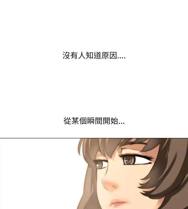 公寓生存游戏第1话