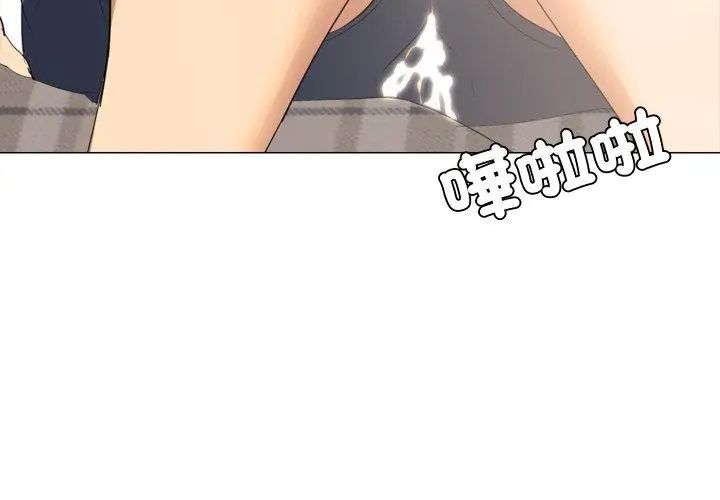 公寓生存游戏第1话