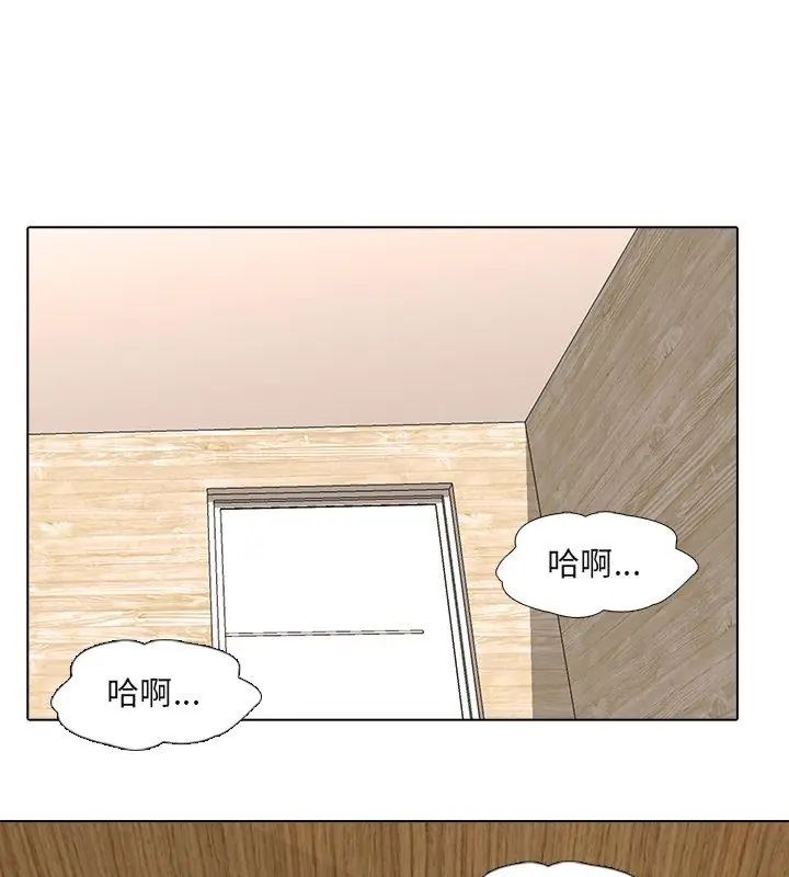 公寓生存游戏第2话