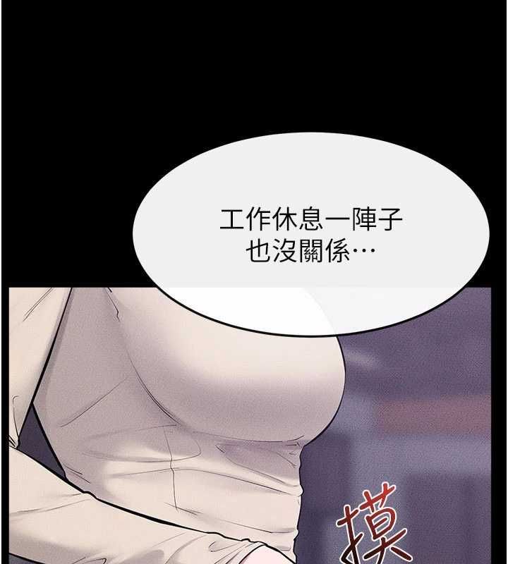 继母与继姐最終話-我會讓妳們幸福
