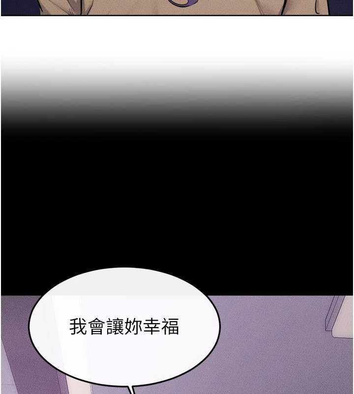 继母与继姐最終話-我會讓妳們幸福