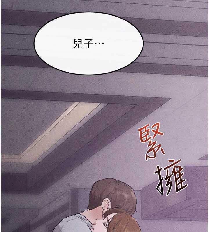 继母与继姐最終話-我會讓妳們幸福