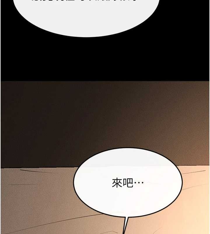 继母与继姐最終話-我會讓妳們幸福