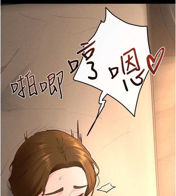 继母与继姐最終話-我會讓妳們幸福